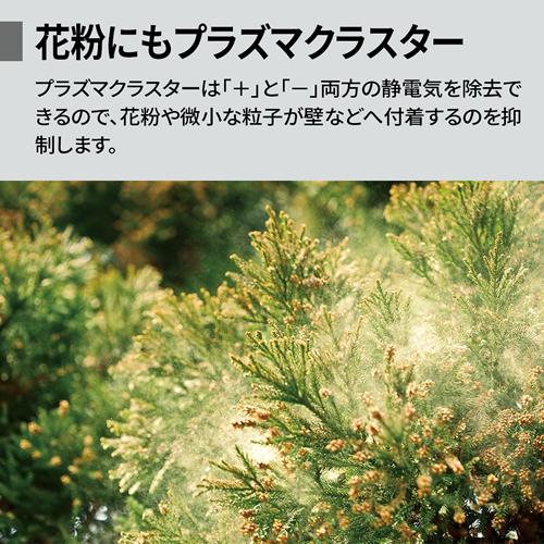 SHARP FU-T40-H シャープ 空気清浄機 グレー 〜18畳 コンパクト SHARP FU-T40-H シャープ 空気清浄機 グレー 〜18畳 コンパクト