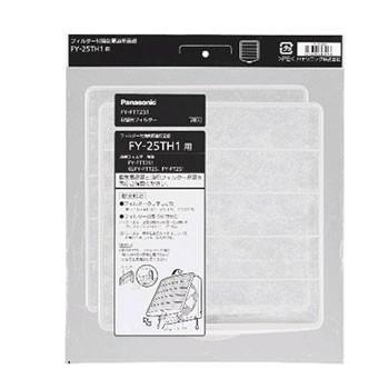 Panasonic（パナソニック） FY-FTT251 換気扇交換用フィルター FY