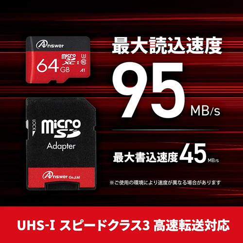 GA4573201418432 アンサー Switch/Switch Lite用 MicroSDXC256GB（SDカードアダプター付き） ANS-MSDXC256G_4