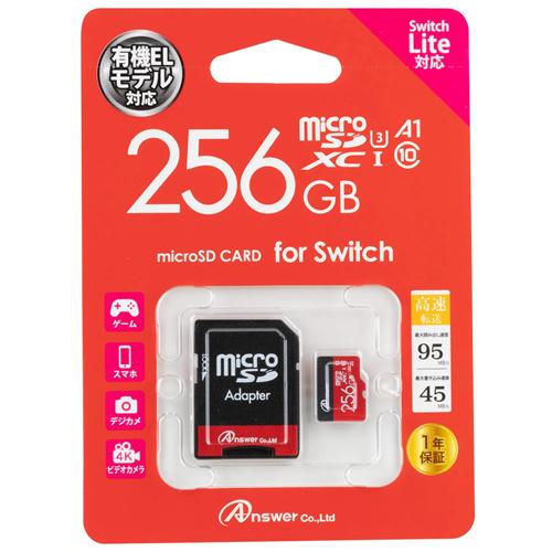 アンサー（Answer） GA4573201418432 Switch/Switch Lite用