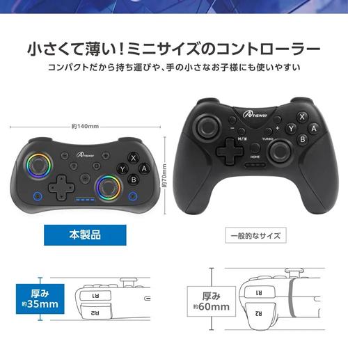 アンサー（Answer） GA4573201423283 Switch2/PC用 miniコントローラー