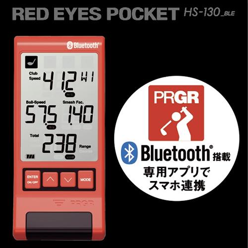 RED GM048 PRGR マルチスピード測定器 レッドアイズポケット EYES