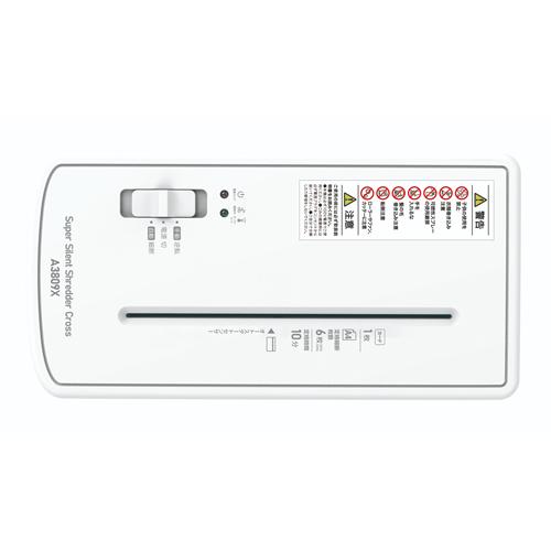 GBC GSHA3809X-WS アコ・ブランズ スーパーサイレントシュレッダ