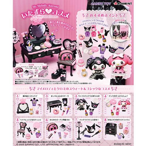 リーメント H-4521121152844 サンリオキャラクターズ My Melody