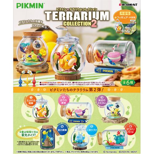 リーメント H-4521121208398 ピクミン テラリウムコレクション2 6個