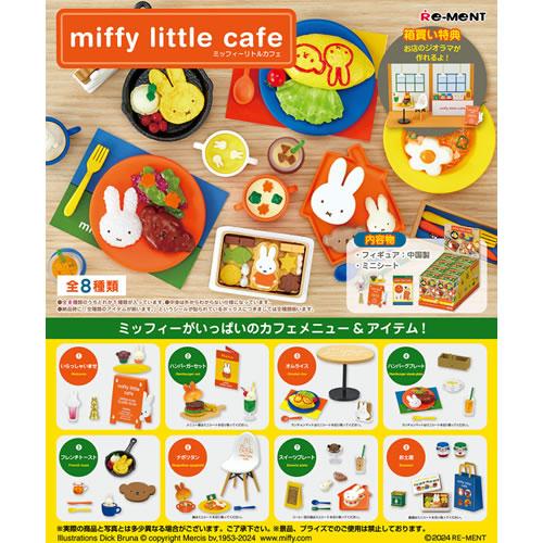リーメント H-4521121208435 ミッフィー miffy little cafe 8個入りBOX