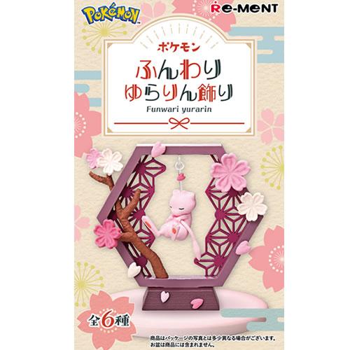 ポケモン リーメント ふんわりゆらりん飾りオーバルティーク デコラティブ リーメント H-4521121209135 ポケットモンスター ポケモン ふんわり