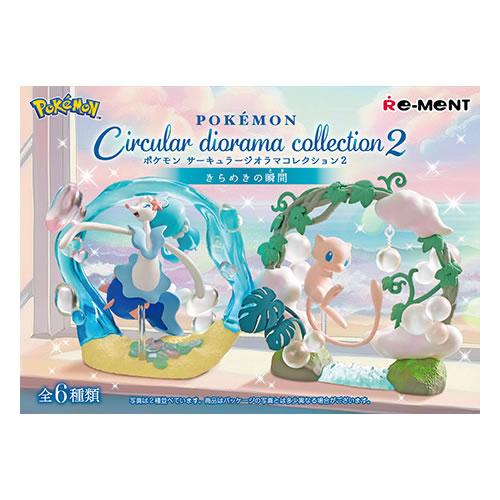 未開封 collection diorama Circular ポケモン ポケットモンスター リーメント 2商品セット 2 & 1 サーキュラージオラマコレクション ポケモン その他