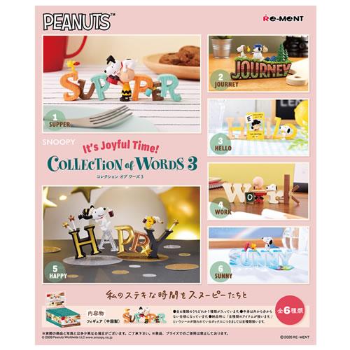 リーメント H-4521121251417 スヌーピー SNOOPY COLLECTION of WORDS 3
