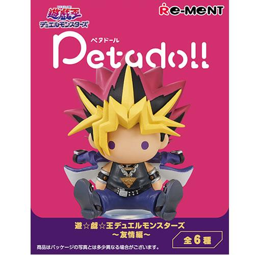 リーメント H-4521121700489 petadoll 遊戯王デュエルモンスターズ