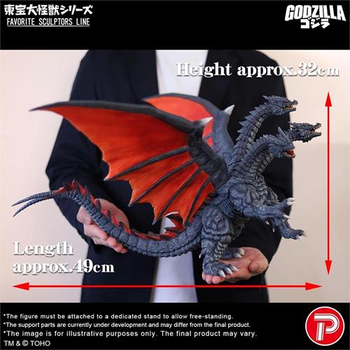H-4532149025614 エクスプラス 東宝大怪獣シリーズ FAVORITE SCULPTORS