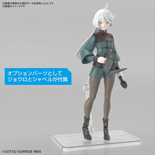 H-4573102640093 BANDAI SPIRITS Figure-rise Standard ミオリネ・レンブラン 機動戦士ガンダム 水星の魔女｜l-nana｜04