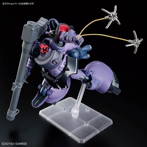 BANDAI H-4573102688682 SPIRITS HG 1/144 リック・ドム ガイア
