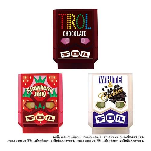 BANDAI（バンダイ） H-4582769731259 仮面ライダーガヴ DXライダーゴチ