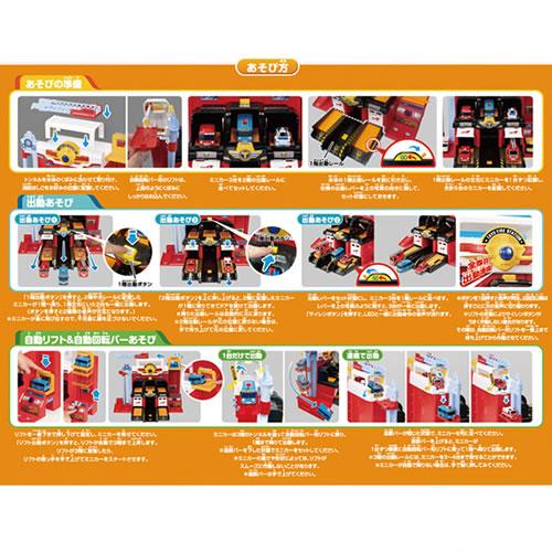 BANDAI（バンダイ） H-4582769808029 ちびっこバス タヨ 動く消防署