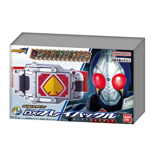希少★非売品★ 仮面ライダー剣 変身ベルト ４種類セット 未使用(開封確認のみ) BANDAI（バンダイ） H-4582770017229 仮面ライダー剣 SUPER BEST 変身