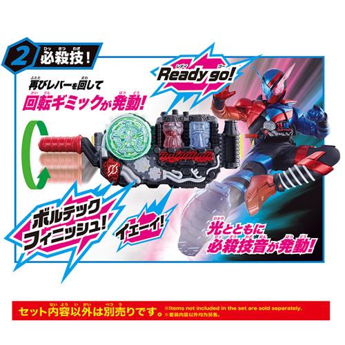 仮面ライダービルド SUPER BEST 変身ベルト BANDAI（バンダイ） H-4582770085273 仮面ライダービルド SUPER BEST