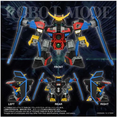タカラトミー（TAKARA TOMY） H-4904810082859 「Bビーダマン爆外伝