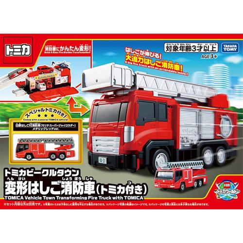 トミカワールド H-4904810996514 タカラトミー トミカビークルタウン