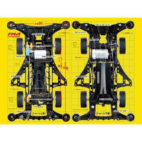 H-4950344064526 タミヤ 1／32 ミニ四駆REVシリーズ No.7 ラウディーブル （FM-Aシャーシ）｜l-nana｜02