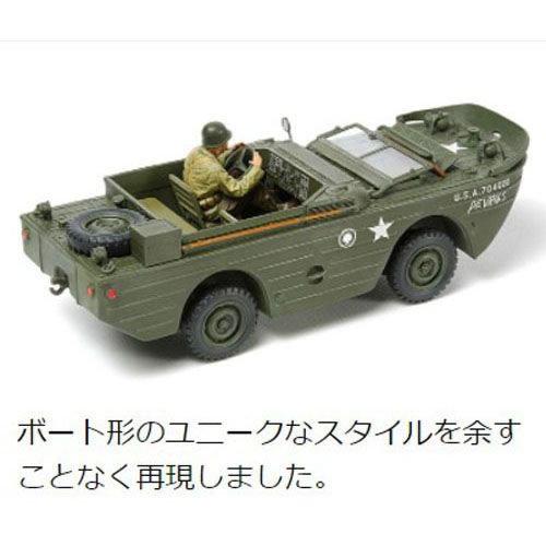 タミヤ（TAMIYA） H-4950344353361 1／35 ミリタリーミニチュア