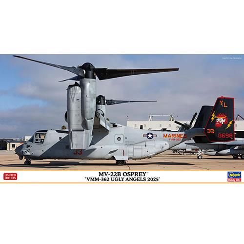 ハセガワ H-4967834025301 1／72 MV-22B オスプレイ“VMM-362 アグリー