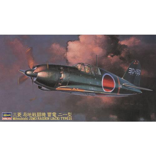 ハセガワ H-4967834191457 1／48 日本海軍 三菱 局地戦闘機 雷電 21型