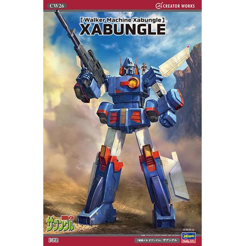 ハセガワ H-4967834645264 1／72 「戦闘メカ ザブングル」 ザブングル
