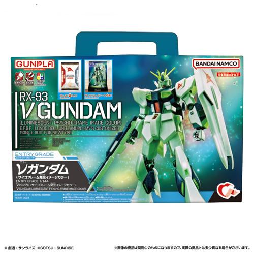 H-4977629656023 ハート EGガンプラ入り手さげBOX ENTRY GRADE 1/144
