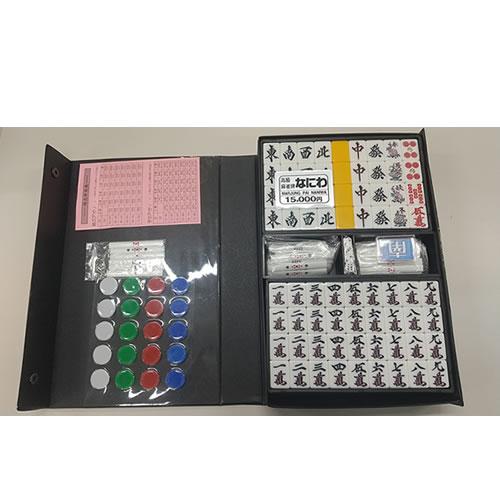 H-4992363309226 本田化成 手打ち麻雀牌セット 日榮堂 麻雀牌なにわ