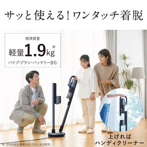 iNSTICK HC-JM2C-A 三菱 コードレススティック掃除機 ZUBAQ アッシュ