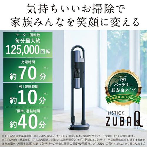 新品　三菱 コードレススティッククリーナー ZUBAQ HC-JM2C-A 楽天市場】三菱電機 コードレススティッククリーナー HC-JM2C-A