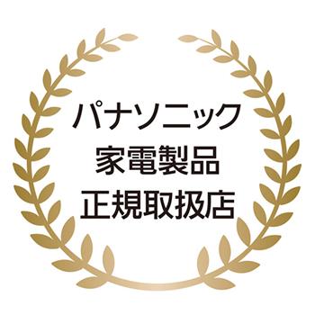 HH-CM2033A パナソニック LEDシーリングライト 〜20畳 パルックLED スタンダードシリーズ プレーン カチット式_1