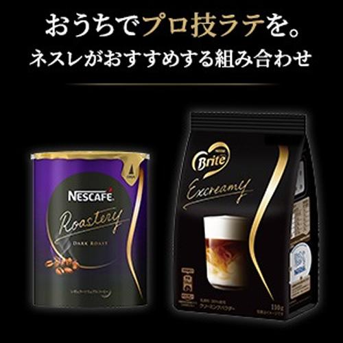 ネスカフェ バリスタ Duo HPM9637-PB ネスカフェ ゴールドブレンド バリスタ HPM9637-PB ネスレ Duo（デュオ