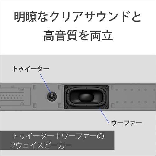 SONY（ソニー） HT-A9000 サウンドバー BRAVIA Theatre Bar 9 フラッグ
