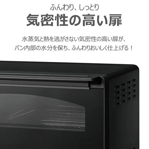 TOSHIBA（東芝） HTR-D5B-K オーブントースター ブラック 石窯ドーム