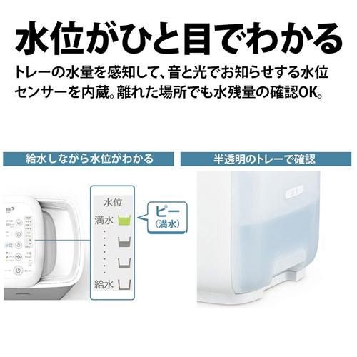 SHARP HV-S55-T 加湿器 HV-S55 | プラズマクラスター加湿器：シャープ