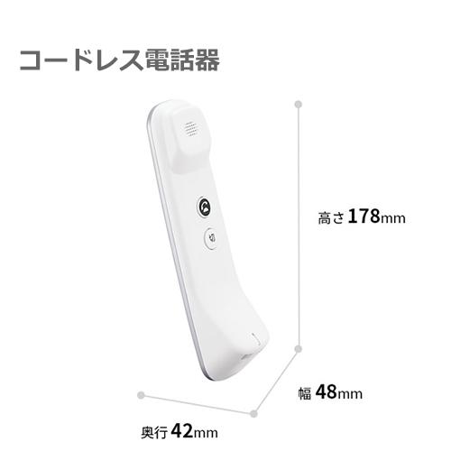 SHARP（シャープ） JD-ATM1C コードレス電話機 ホワイト系 スピーカー