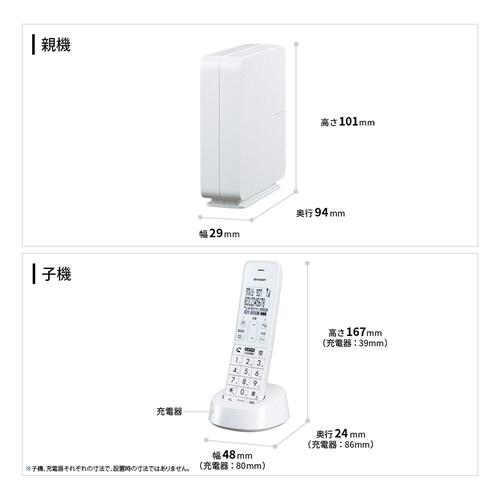 JD-SF3CL-W シャープ デジタルコードレス電話機 子機1台付き ホワイト系 電話線すっきりモデル｜l-nana｜06