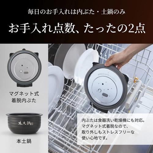 炊きたて JPL-T100-KG タイガー 土鍋圧力IH炊飯ジャー 5.5合炊き