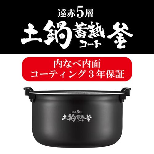炊きたて JPV-S180-KO タイガー 圧力IH炊飯ジャー 1升炊き
