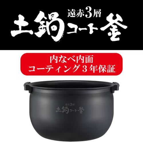 炊きたて JPW-X100-HD タイガー IH炊飯ジャー 5.5合炊き ダークグレー