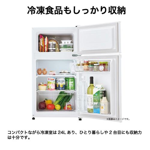 JR-9A-W ハイアール 87L 冷凍冷蔵庫 右開きタイプ ホワイトの画像