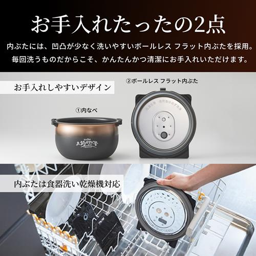 ご泡火炊き JRI-A100-KM タイガー 圧力IHジャー炊飯器 5.5合炊き ご泡火炊き JRI-A100-KM タイガー 圧力IHジャー炊飯器 5.5合炊き