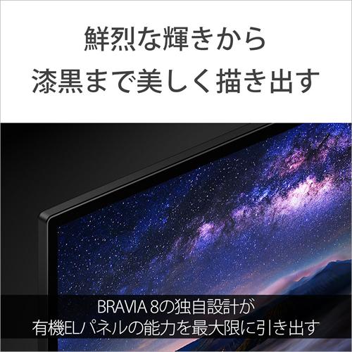 BRAVIA K-65XR80 ソニー 65V型 4K有機ELテレビ 8（XR80シリーズ