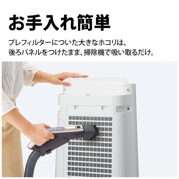 SHARP（シャープ） KC-P50-W 加湿空気清浄機 ホワイト系 プラズマ