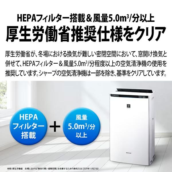 SHARP KI-SX70-W シャープ 加湿空気清浄機 プラズマクラスター SHARP KI-SX70-W シャープ 加湿空気清浄機 プラズマクラスター
