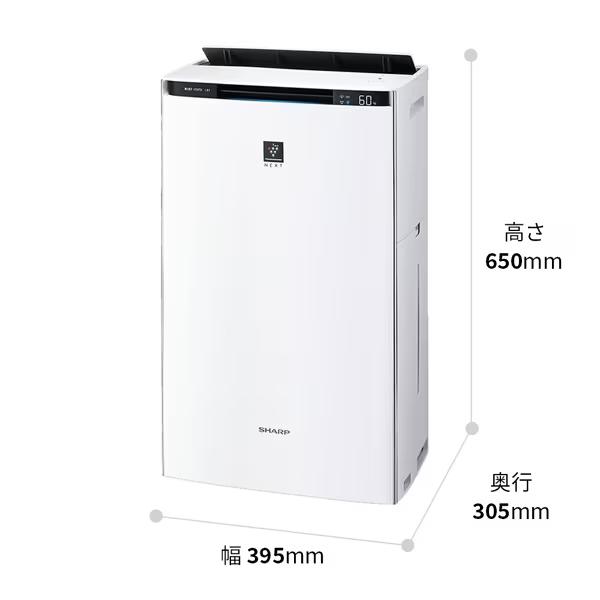 SHARP（シャープ） KI-SX75-W 加湿空気清浄機 プラズマクラスターNEXT