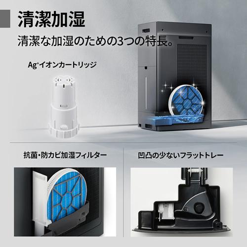 SHARP（シャープ） KI-TX100-H 加湿空気清浄機 グレー 空清〜46畳 加湿