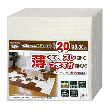 THANKO KM-05-IV SANKO サンコー おくだけ吸着 撥水タイルマット